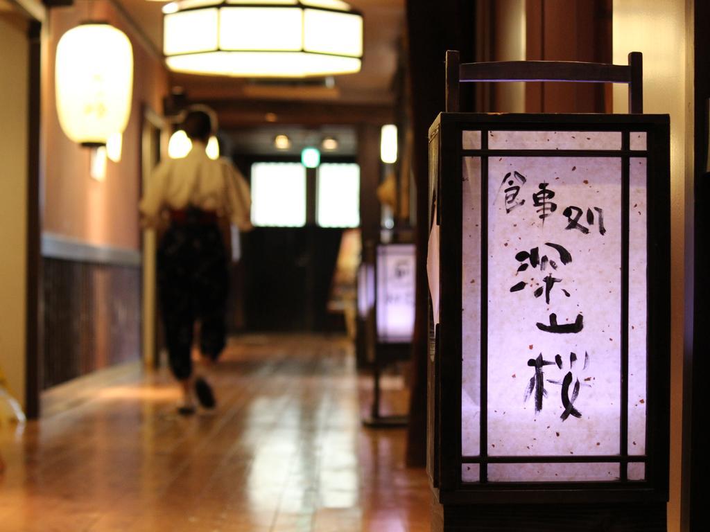 Miyama Ouan Kyoritsu Resort Takayama  Bagian luar foto A lantern with the kanji for "Ryōsa-tei"